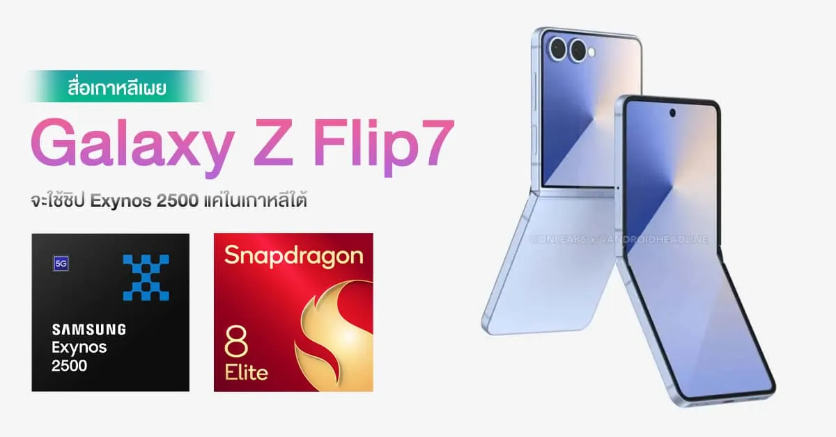 Galaxy Z