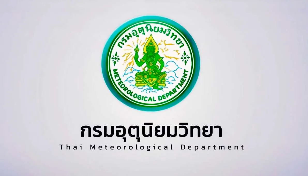 กรมอุตุนิยมวิทยา