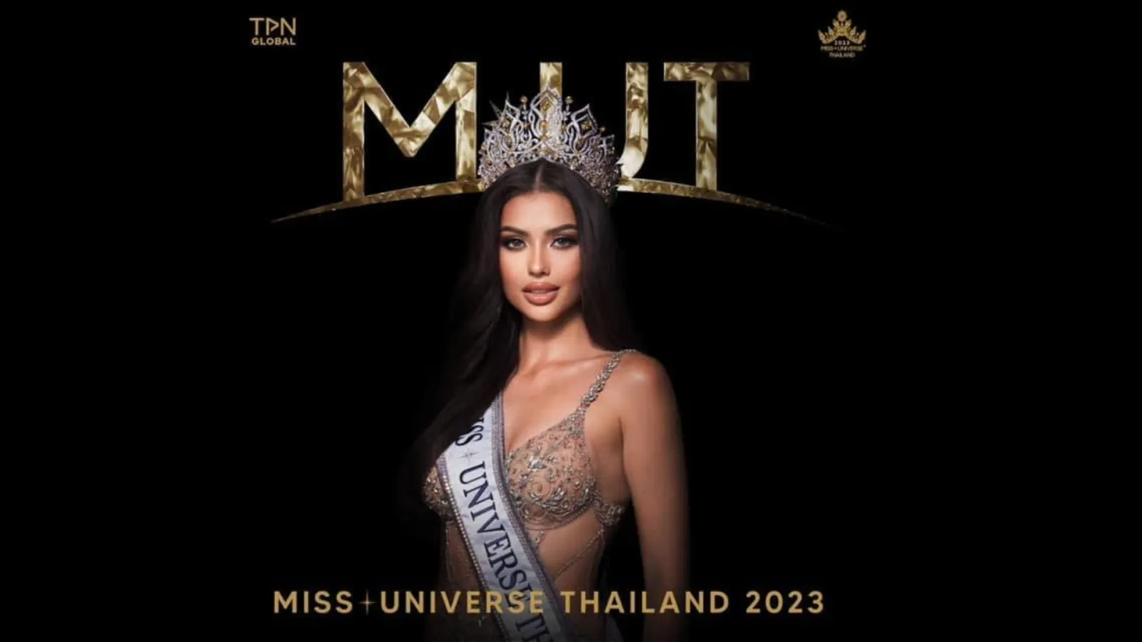 แอนโทเนีย