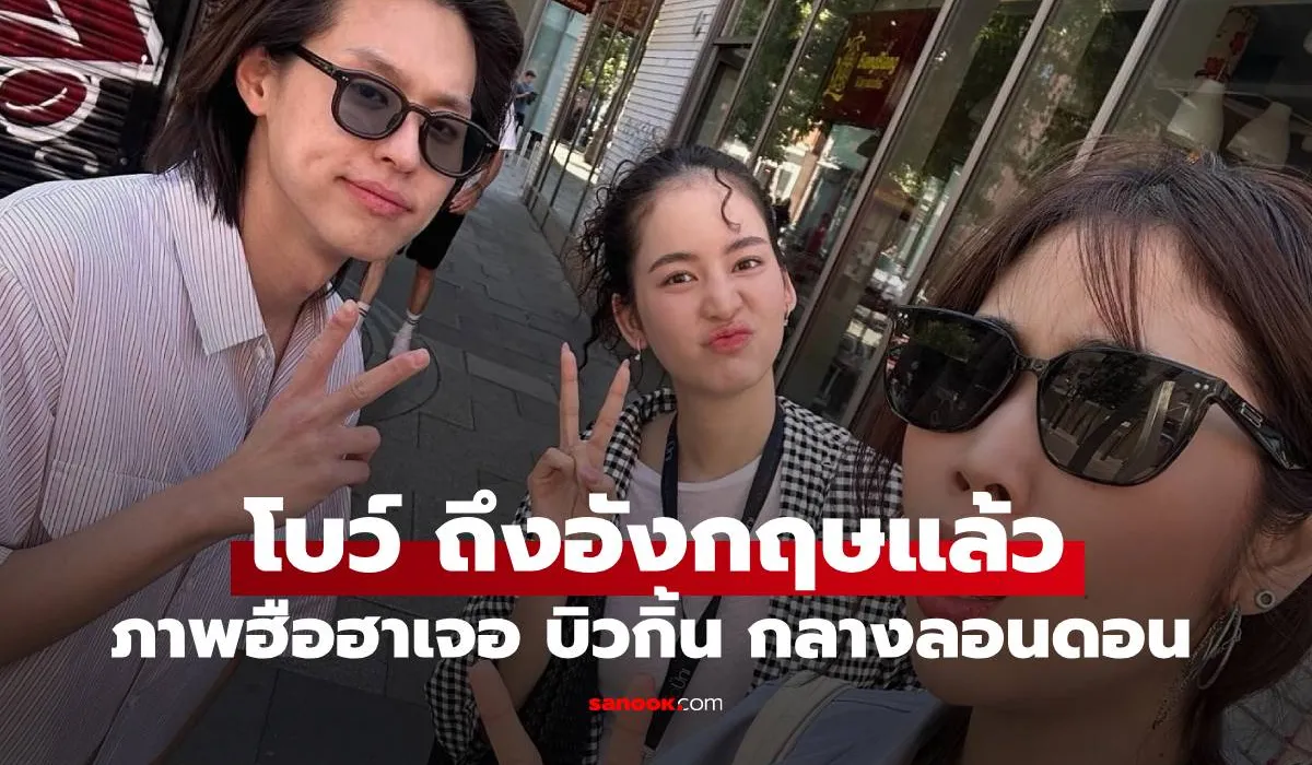 โบว์ เมลดา