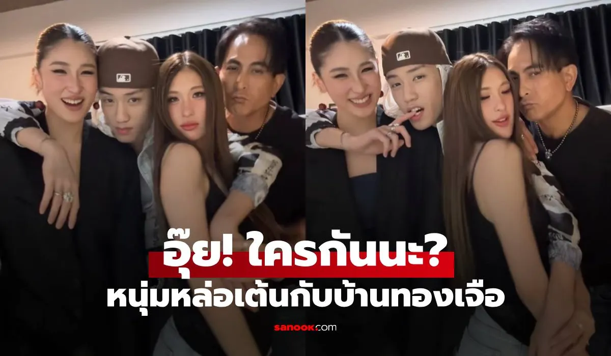 พีท ทองเจือ