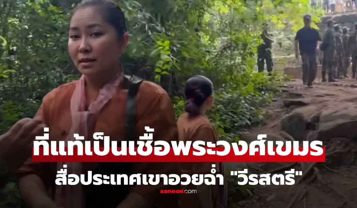 หญิงเขมร