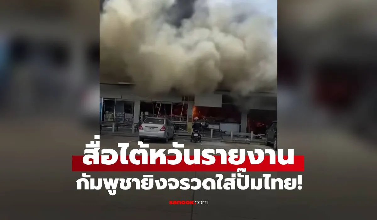 สื่อไต้หวัน