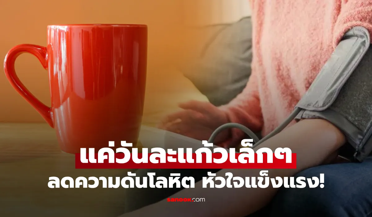 โพแทสเซียมและสารต้านอนุมูลอิสระ