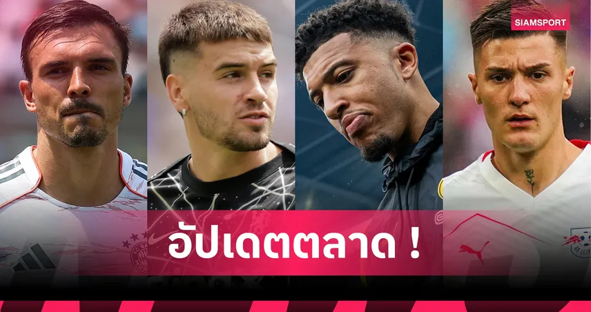 ฟุตบอลพรีเมียร์ลีก