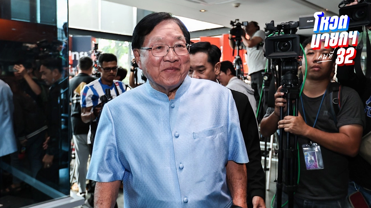 ประภัตร