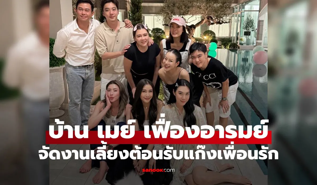 เมย์ เฟื่องอารมย์