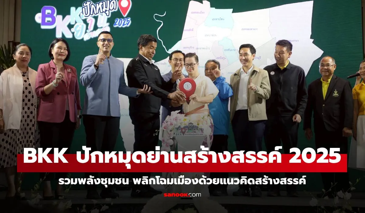 BKK