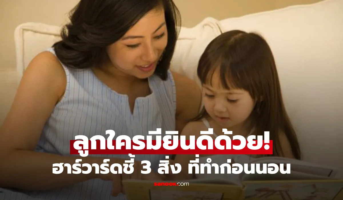 ไอคิว อีคิว