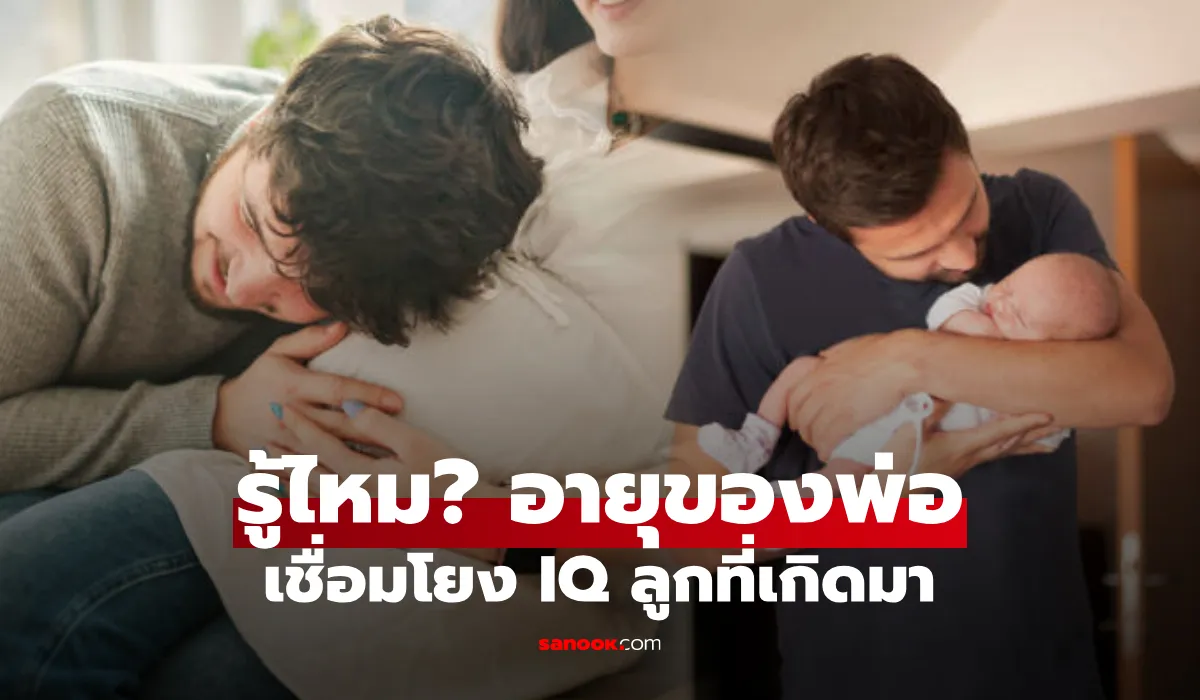 ฉลาดที่สุด