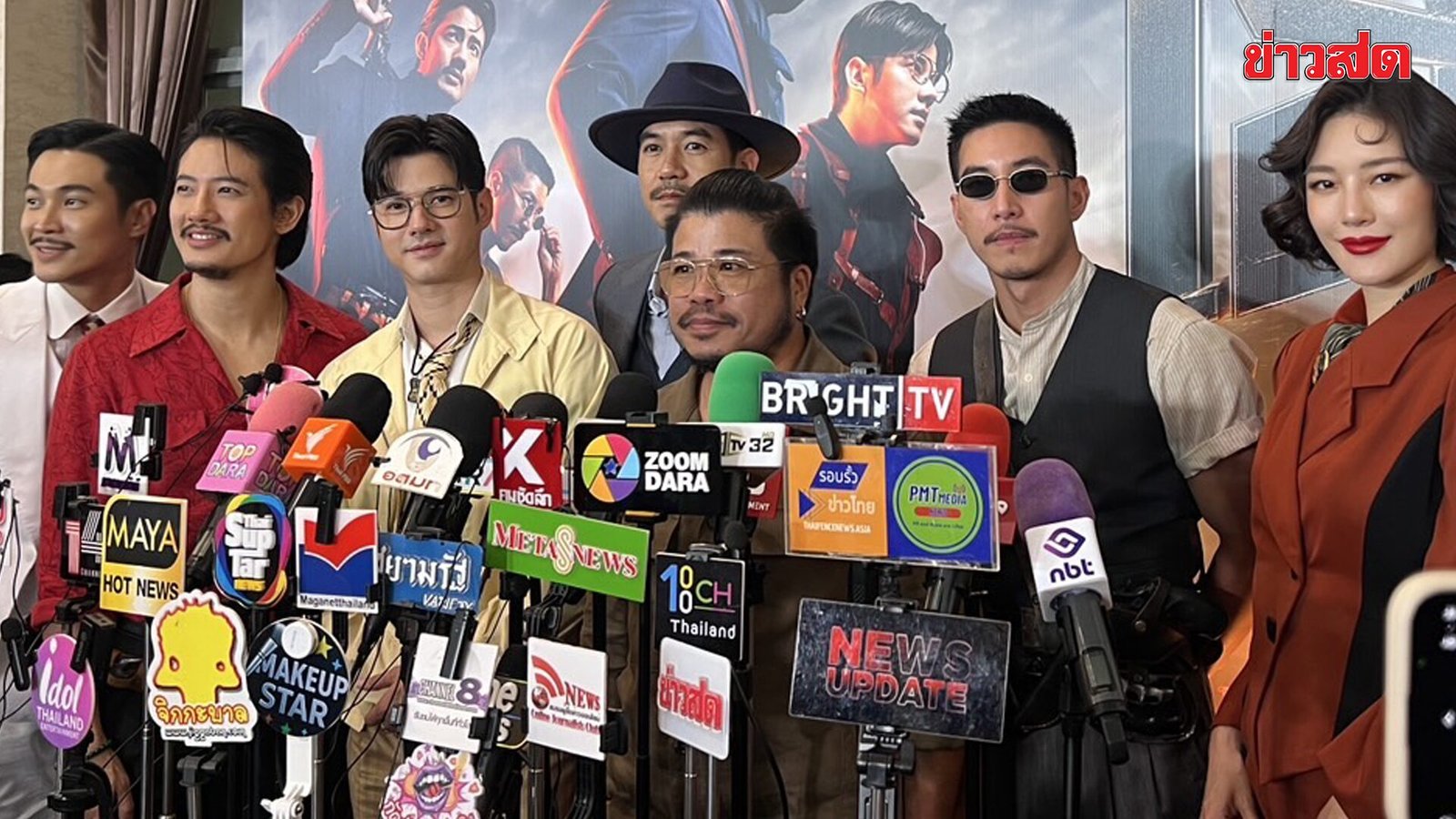 เสือ