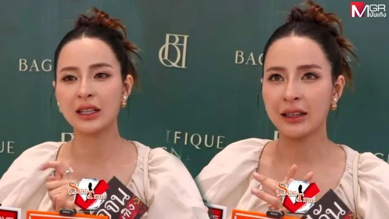 เม พรีมายา