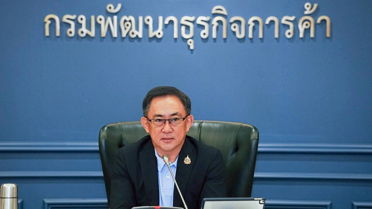 กรมพัฒนาธุรกิจการค้า