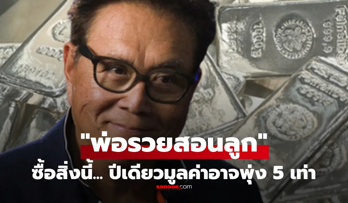 นักเขียน