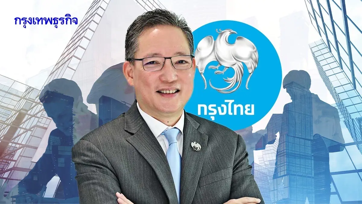 แก้หนี้เสีย amc