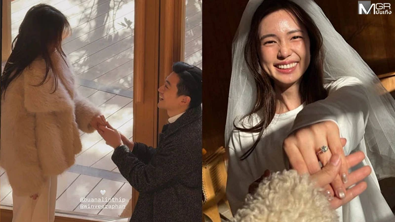 บัว นลินทิพย์