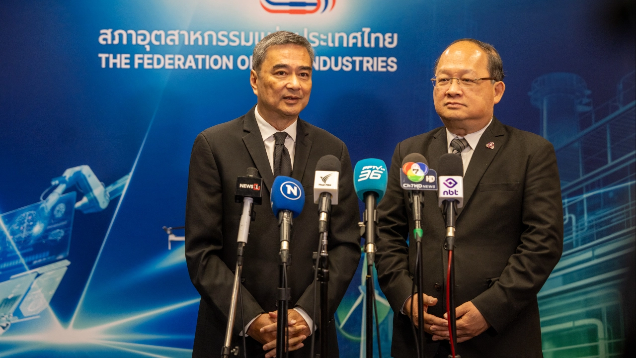 อภิสิทธิ์