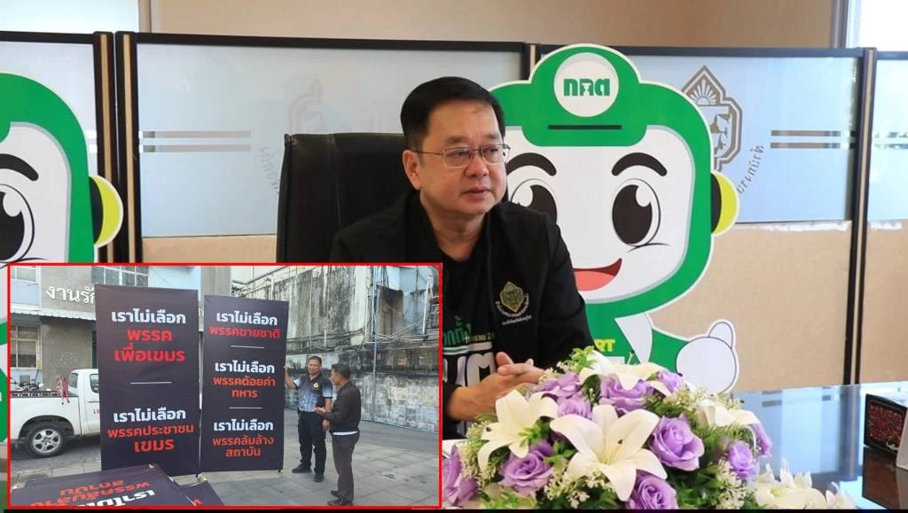 ร้านในพิษณุโลกทำป้าย