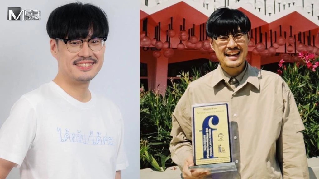 เต๋อ นวพล