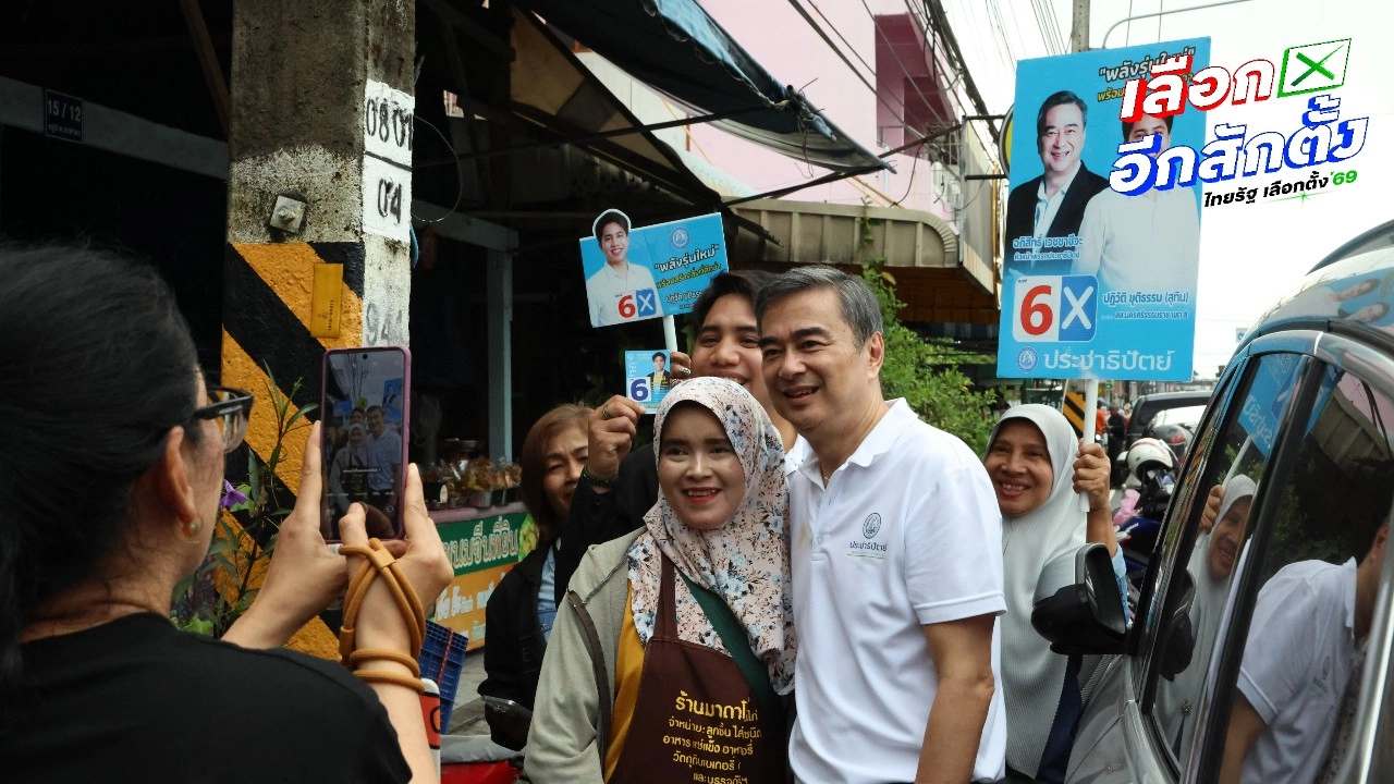 อภิสิทธิ์ หาเสียงเมืองคอนฯ