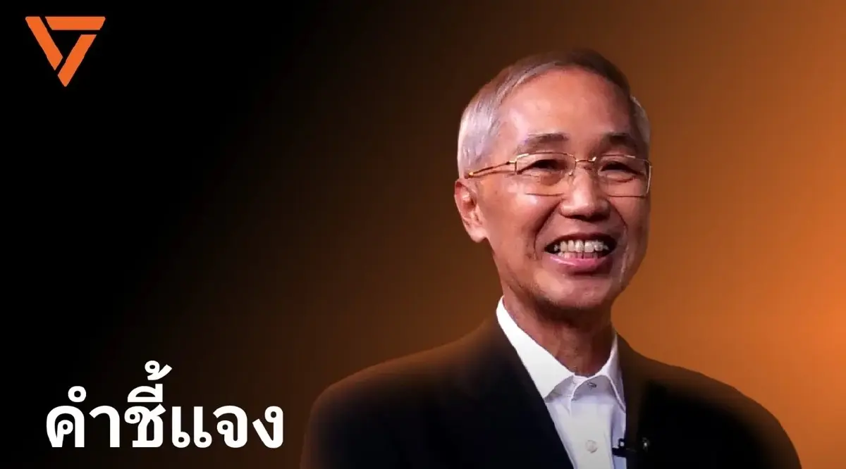 พิศาล มาณวพัฒน์