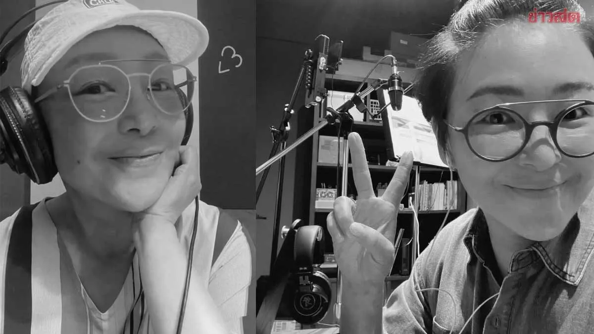 ดีเจหนู fat radio