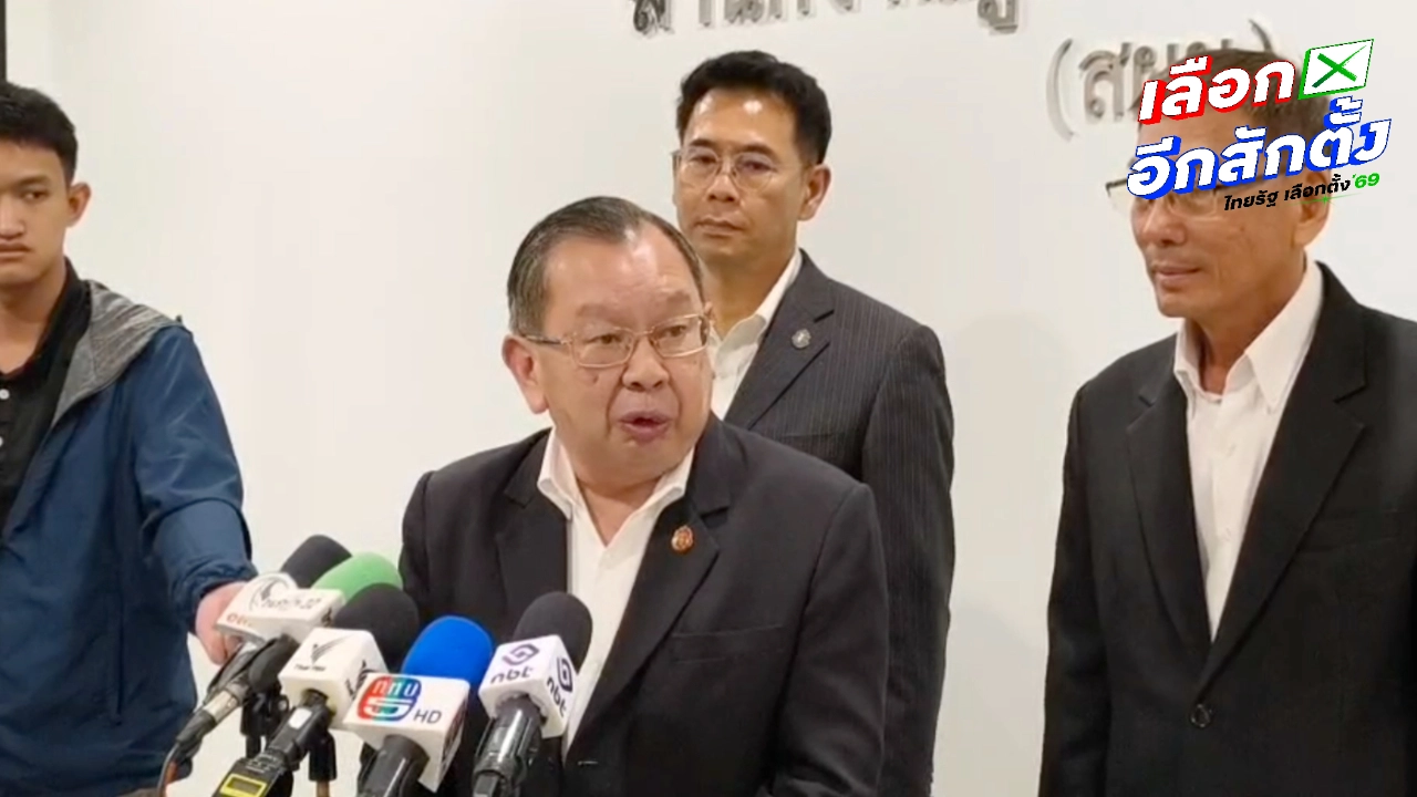 ผู้ตรวจการแผ่นดิน