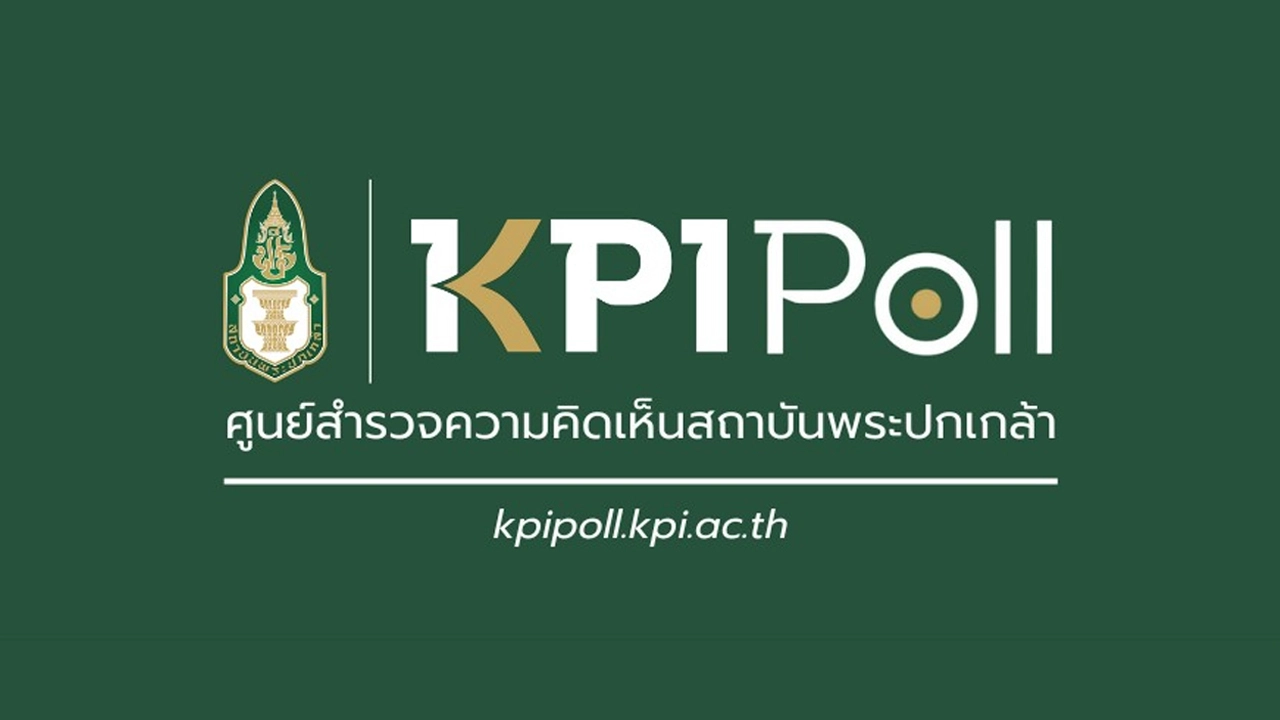 KPI Poll