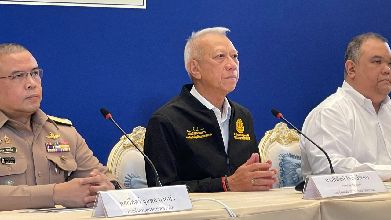 ซื้อน้ำมันดิบ