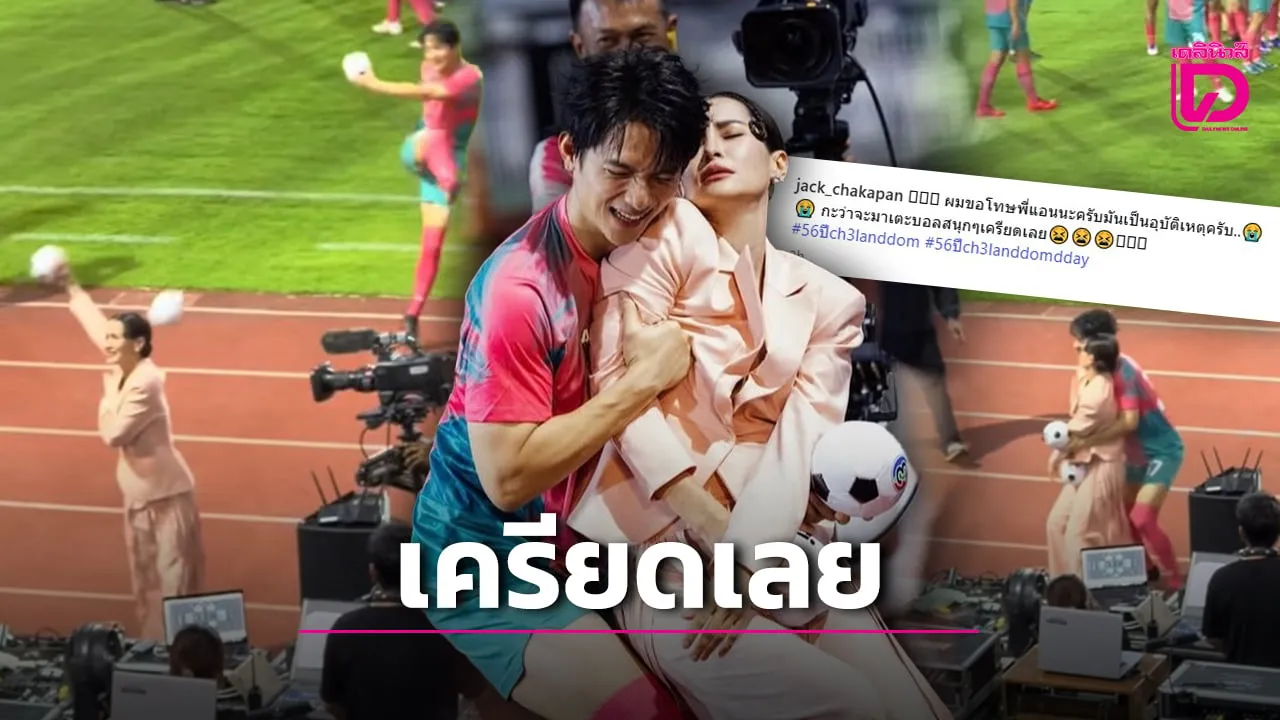 แอน ทองประสม